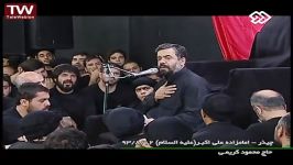 روضه خوانی حاج محمود کریمی روز تاسوعا روز 9 روضه امام حسین