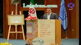 دکتر احمدی نژاد، حضرت زرتشت ایران پیش پذیرش اسلام