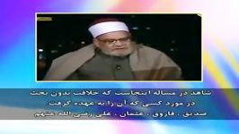 غصب خلافت امام علی