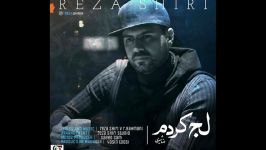 Reza Shiri  Laj Kardam New 2018   رضا شیری  لج کردم