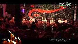 حاج محمد صمیمی واحد امام حسین ع