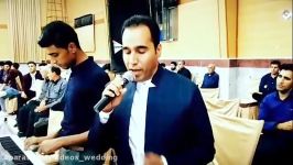 آهنگ شاد کردی عروسی کردستان خواننده مسلم مرادی