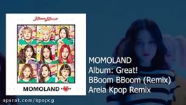 آهنگ BBoom BBoom MOMOLAND ریمیکس