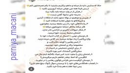 ماکان بند خیلی مهمه حتما ببینید