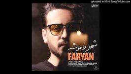 Faryan  Shahr Khamooshe آهنگ شهر خاموشه   فریان