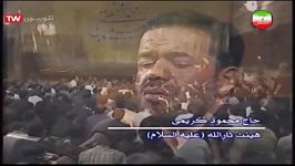 روضه خوانی محمود کریمی شهادت امام هادی علی النقی علیه السلام