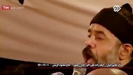 سینه زنی شور شب 4 محرم محمود کریمی علی نوح به آتش این غم