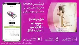 آهنگ جدید مهدی یراحی به نام «خاک» 480p