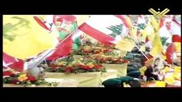 نماهنگ پیروزی حزب الله نصرک هز الدنی