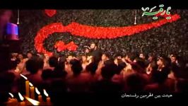 حاج محمد صمیمی شور امام حسین ع