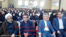 مراسم اغازین اول مهر مدرسه خدیجه کبری