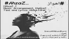 اهواز... مهراز میلاد زارعی ahvaz bymehraz and Milad.Zarei