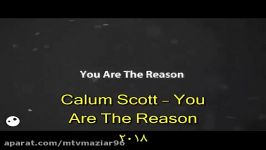 Calum Scott  You Are The Reason متن زیر نویس فارسی