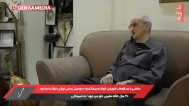 عبدالوهاب شهیدی خواننده، آهنگساز نوازنده عود، دیروز، یک مهر، ۹۷ساله شد