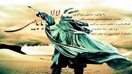 حسین برزگری  لالا بابایی