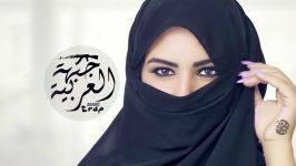 Najwa Farouk  Lemen Nechki FG Arabic Remix 