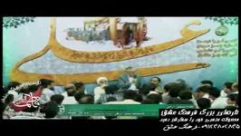 حاج منصور ارضی.مدح خوانی میلاد امام علیع1393