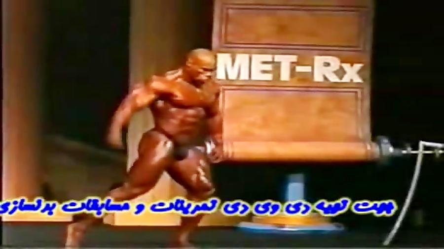 فیگور گیری کوین لورون مسترالمپیا 1999