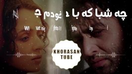 Mohsen Chavoshi  Kash Nadideh budamet محسن چاوشی  کاش ندیده بودمت