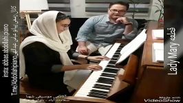 پیانو نوازی قطعه Lady mary توسط هنرجوی عباس عبداللهی مدرس پیانو