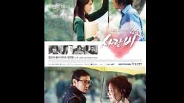 آهنگ2 سریال باران عشق عنوان love rain 1