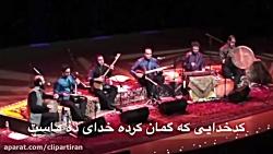 کدخدایی گمان کرده خدای ده ماست