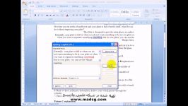 آموزش Word 2007 در سایت مادسیج غلط یابی