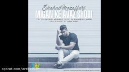 Shahab Mozaffari  Migan ke Avaz Shodi