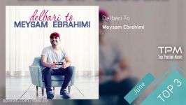 Meysam Ebrahimi  Top 3 Songs  June Edition سه آهنگ برتر میثم ابراهیمی