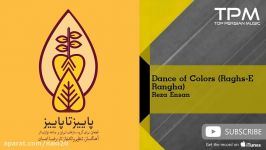 Reza Ensan  Dance of Colors  Raghs E Rangha