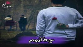 رامین بیباک...دنیای بعدتو