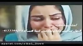 میکس عاشقانه فیلم محاکمه اهنگ پویا بیاتی