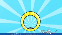 تیزر تبلیغاتی شرکت فرآورده های لبنی پادراتوس  انیمیشن سه