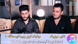 حمه زیرک مریوان سراوی 2018  به شی 3