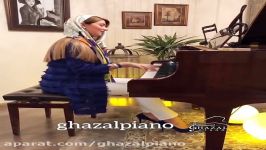 پیانو ،نفس رضا صادقی ،پیانیست غزال آخوندزاده