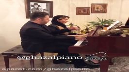 پیانو ،سوغاتی خانم هایده ،پیانیست غزال آخوندزاده