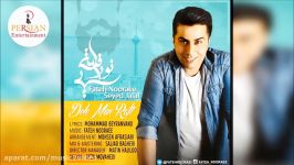 Best Persian Music Video Mix 2018 Ahang Jadid Irani Remix آهنگ ها موزیک جدید ایرانی ۲۰۱۸