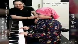 پیانو اهنگ الهه ناز توسط هنرجوی عباس عبدالهی مدرس پیانو