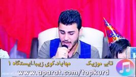 اوژین نوزاد 2018 هیلانه م لی هه ل وه شا