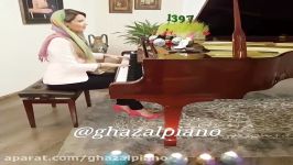 پیانو رقص بهار پیانیست غزال آخوندزاده