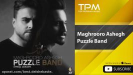 Puzzle Band  Maghrooro Ashegh پازل بند  مغرور عاشق