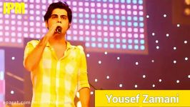 Yousef Zamani Mix Song میکس بهترین آهنگ های یوسف زمانی 