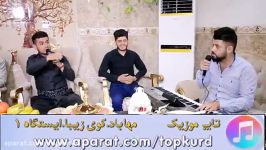 برهم شمامی قهار خوشناو 2018  به شی 3