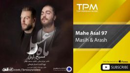 Masih Arash Ap  Mahe Asal 97 مسیح آرش  ماه عسل 