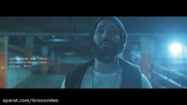 Amir Tataloo  Dari Be Chi Fekr Mikoni OFFICIAL VIDEO HD