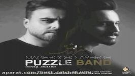 پازل باند  مغرورو عاشق  Puzzle Band  Maghrooro Ashegh