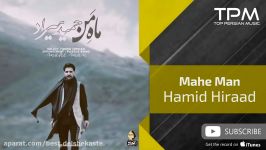 Hamid hiraad  mahe man حمید هیراد  ماه من 720p