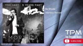 Morteza Pashaei  Yeki Hast  5 Years Past Vol. 2 مرتضی پاشایی  آلبوم یکی هست  نسخه 2