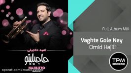 Omid Hajili  Hajilitto  Full Album امید حاجیلی  حاجیلیتو