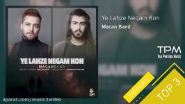 Macan Band  Top 3 Songs  February سه آهنگ برتر ماکان بند